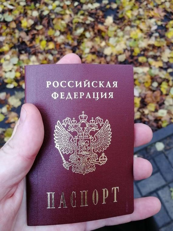 прописка в Краснослободске